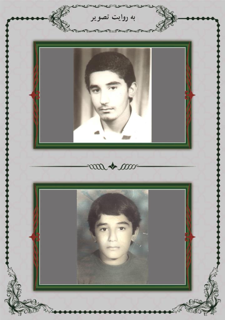 فاقد تصویر